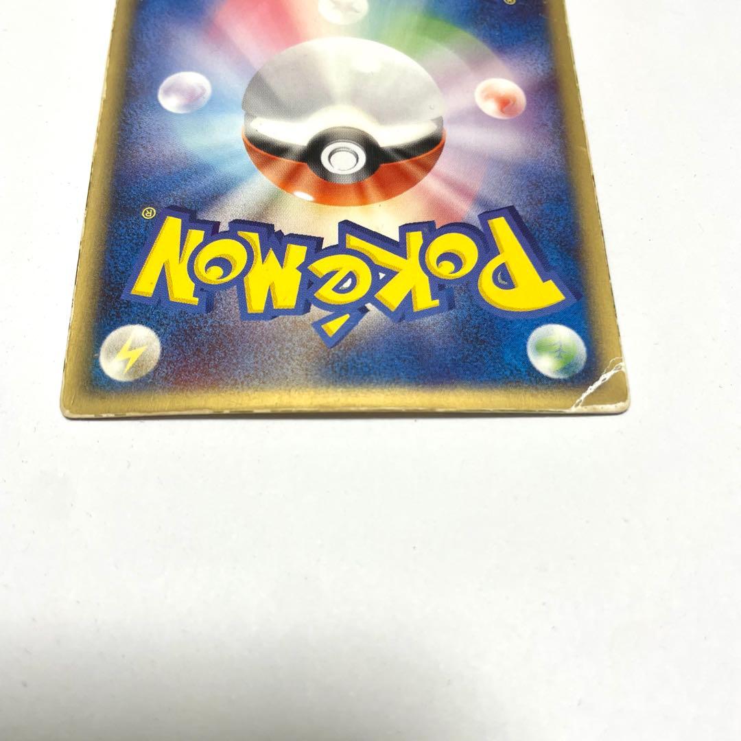 ポケモンカード 裂空のデオキシス 映画公開記念 VSパック 3Dフォルムチェンジ