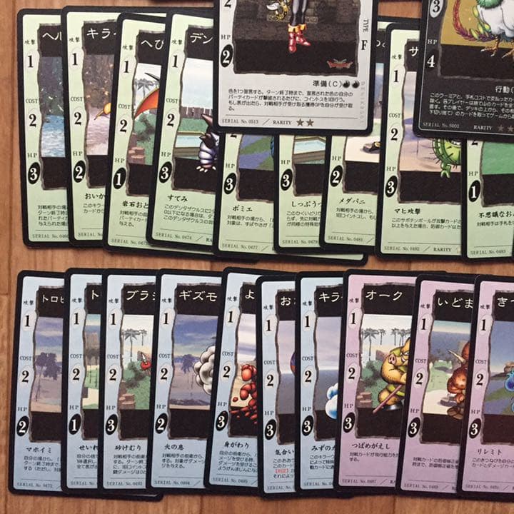 ドラゴンクエスト オフィシャル カードゲーム ブースターパック Vol.4