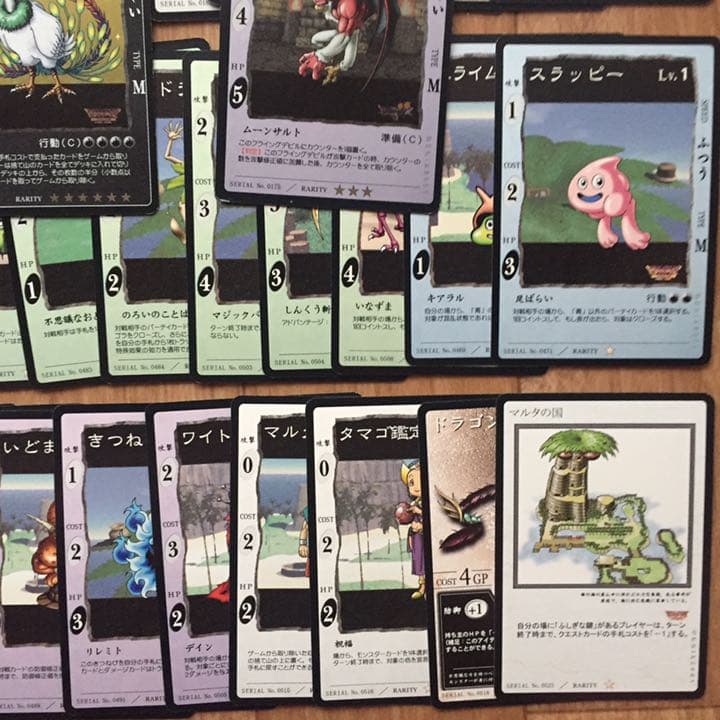 ドラゴンクエスト オフィシャル カードゲーム ブースターパック Vol.4