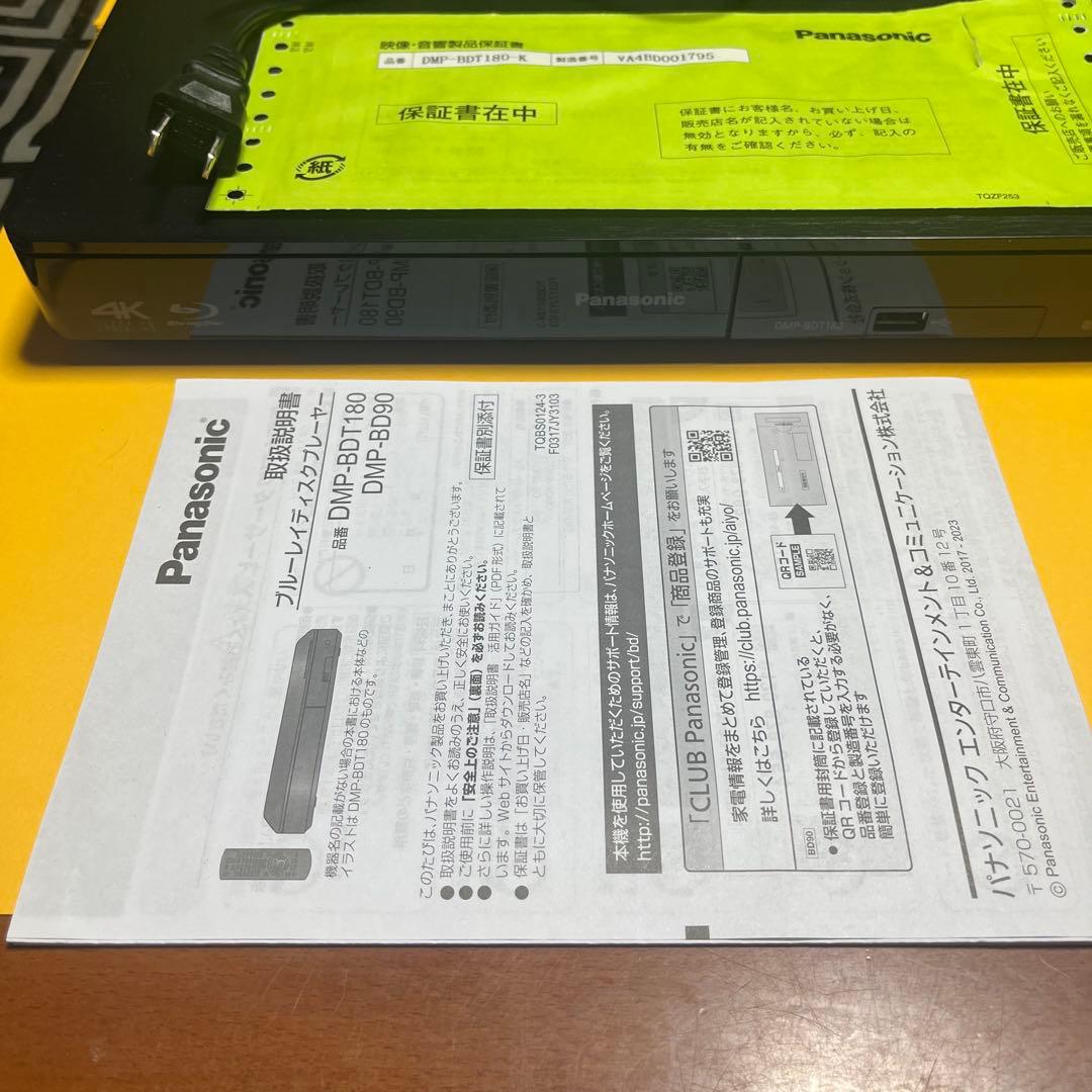 Panasonic DMP-BDT180-K 4Kブルーレイプレーヤー