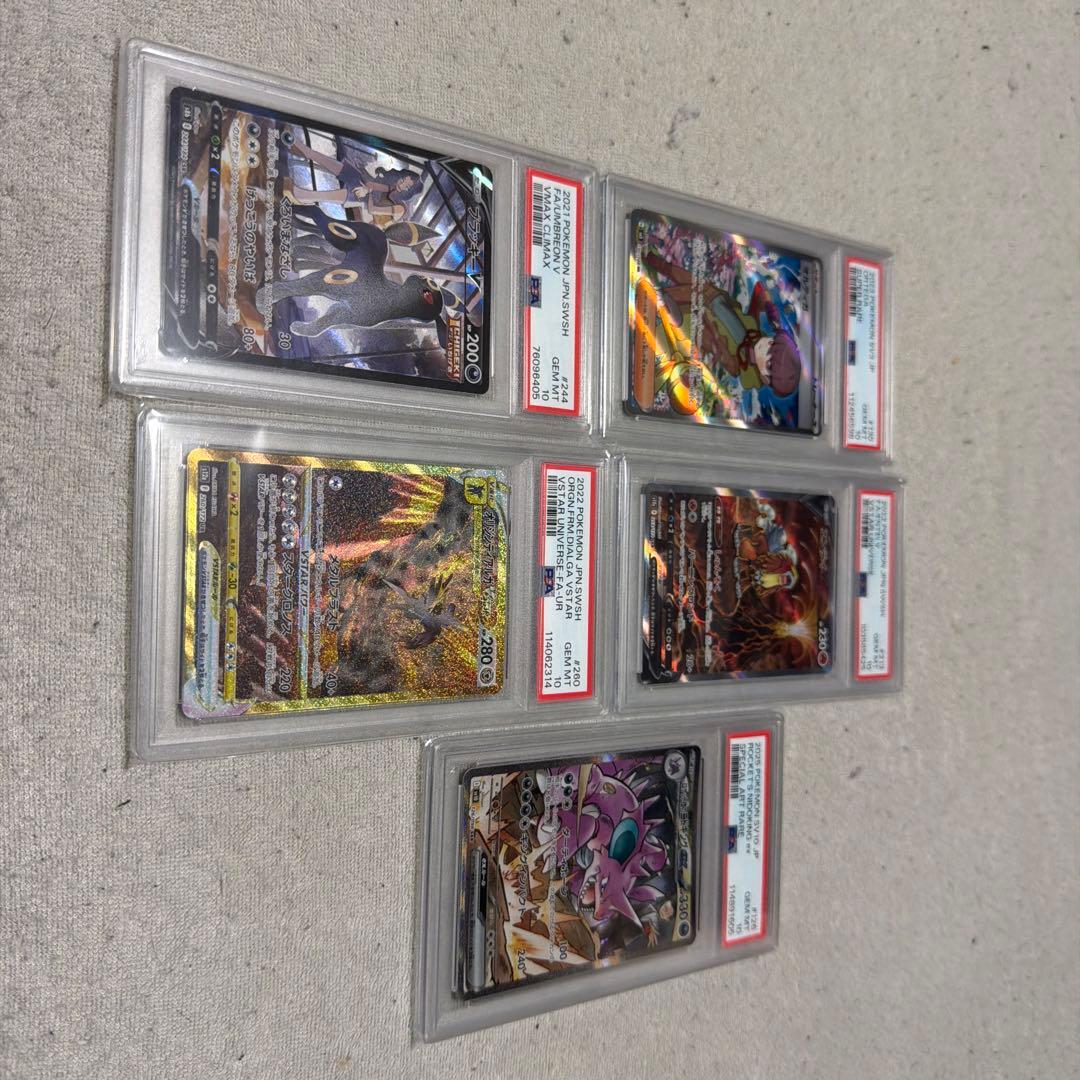 ス*ド様 ポケモンカード PSA10 ５枚セット　引退品