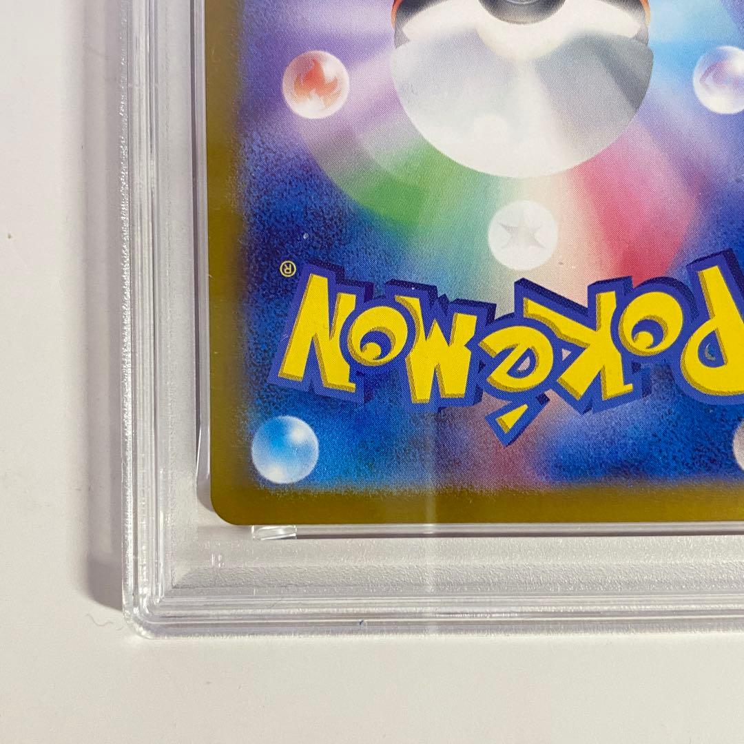 【PSA10】シャワーズex SAR 205/187 SV8a 2024