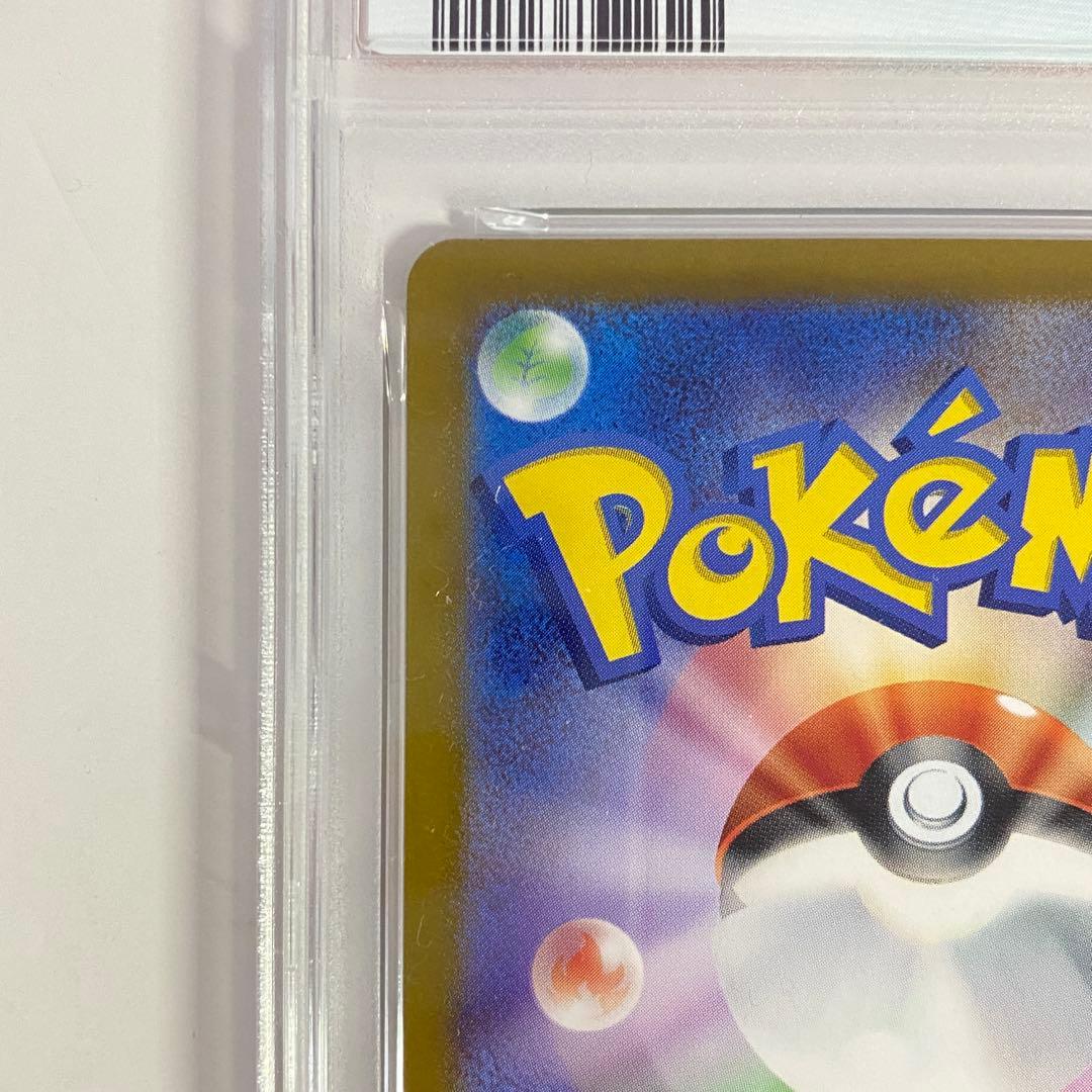 【PSA10】シャワーズex SAR 205/187 SV8a 2024