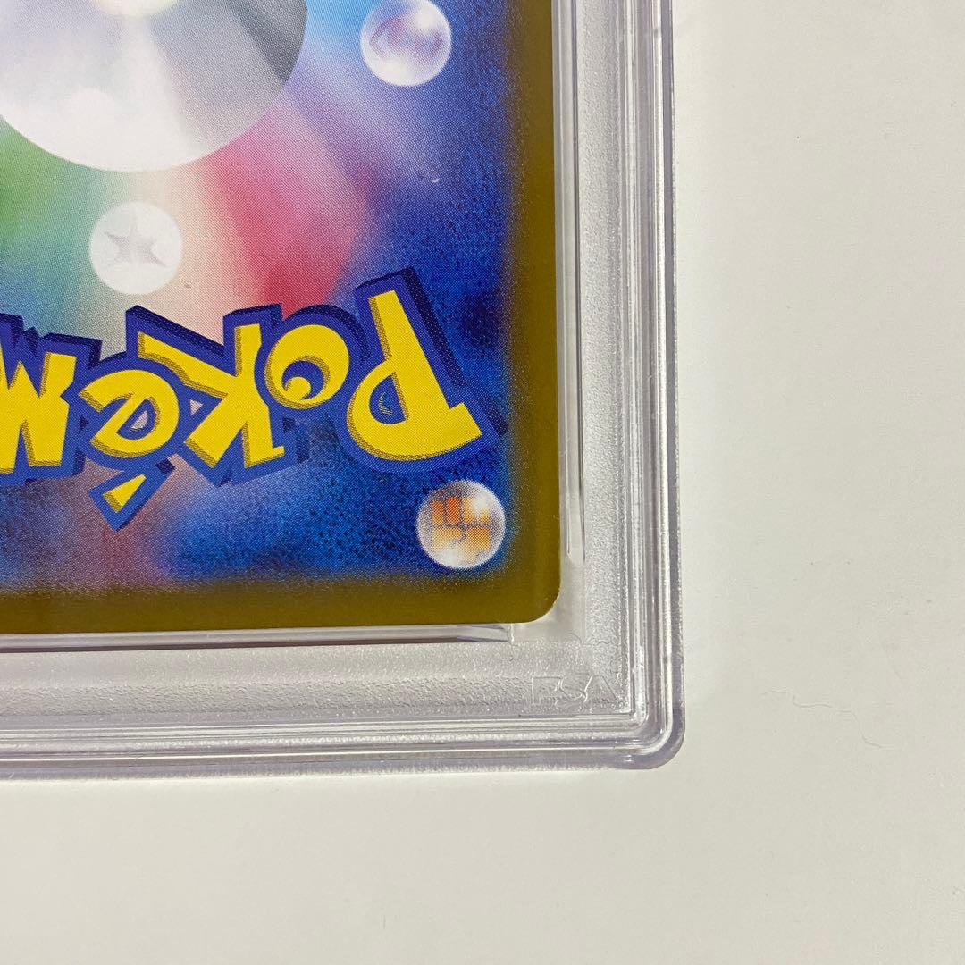 【PSA10】シャワーズex SAR 205/187 SV8a 2024