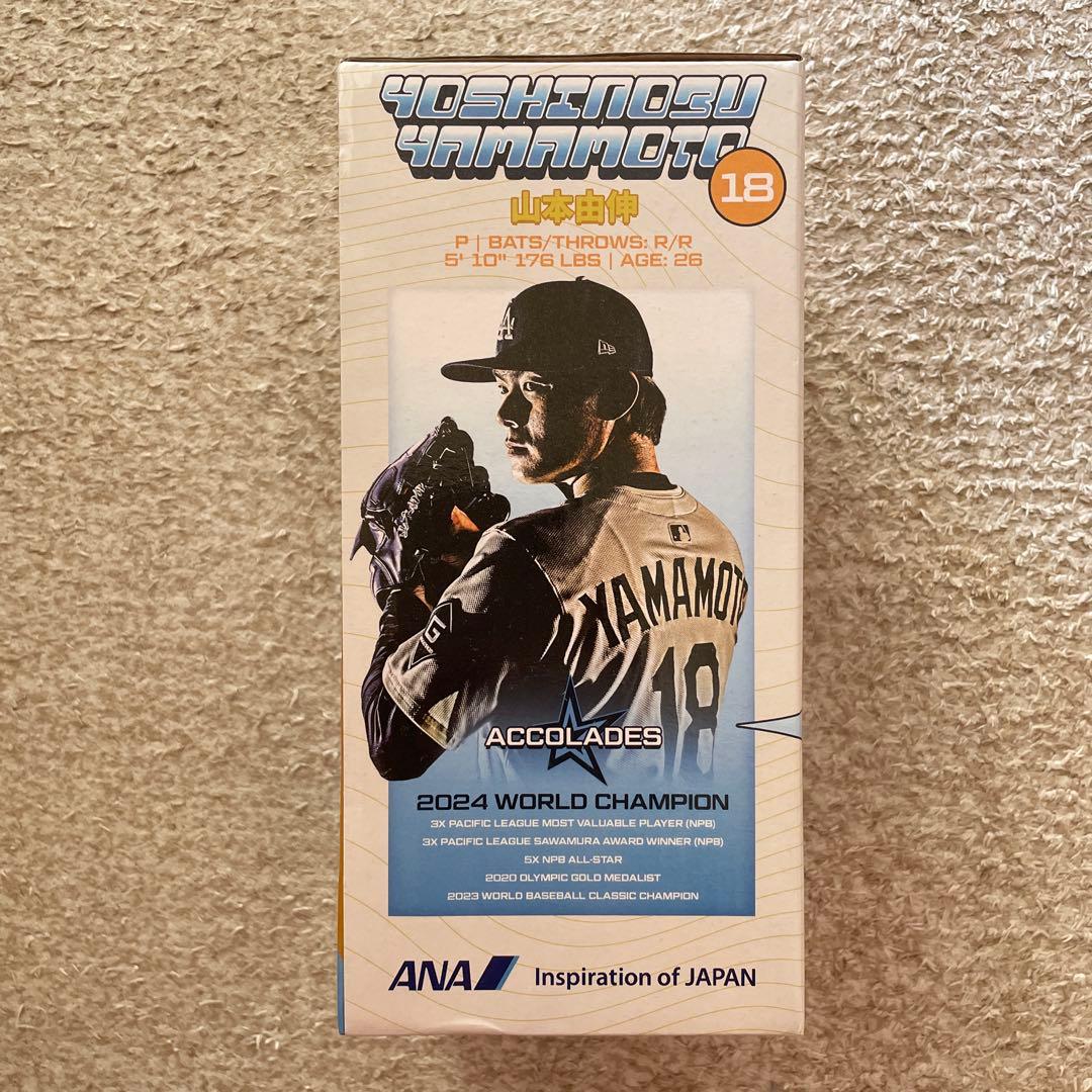 山本由伸 ボブルヘッド フィギュア【未開封】