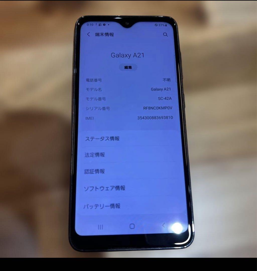 SONY好様　10台まとめ購入専用ページ