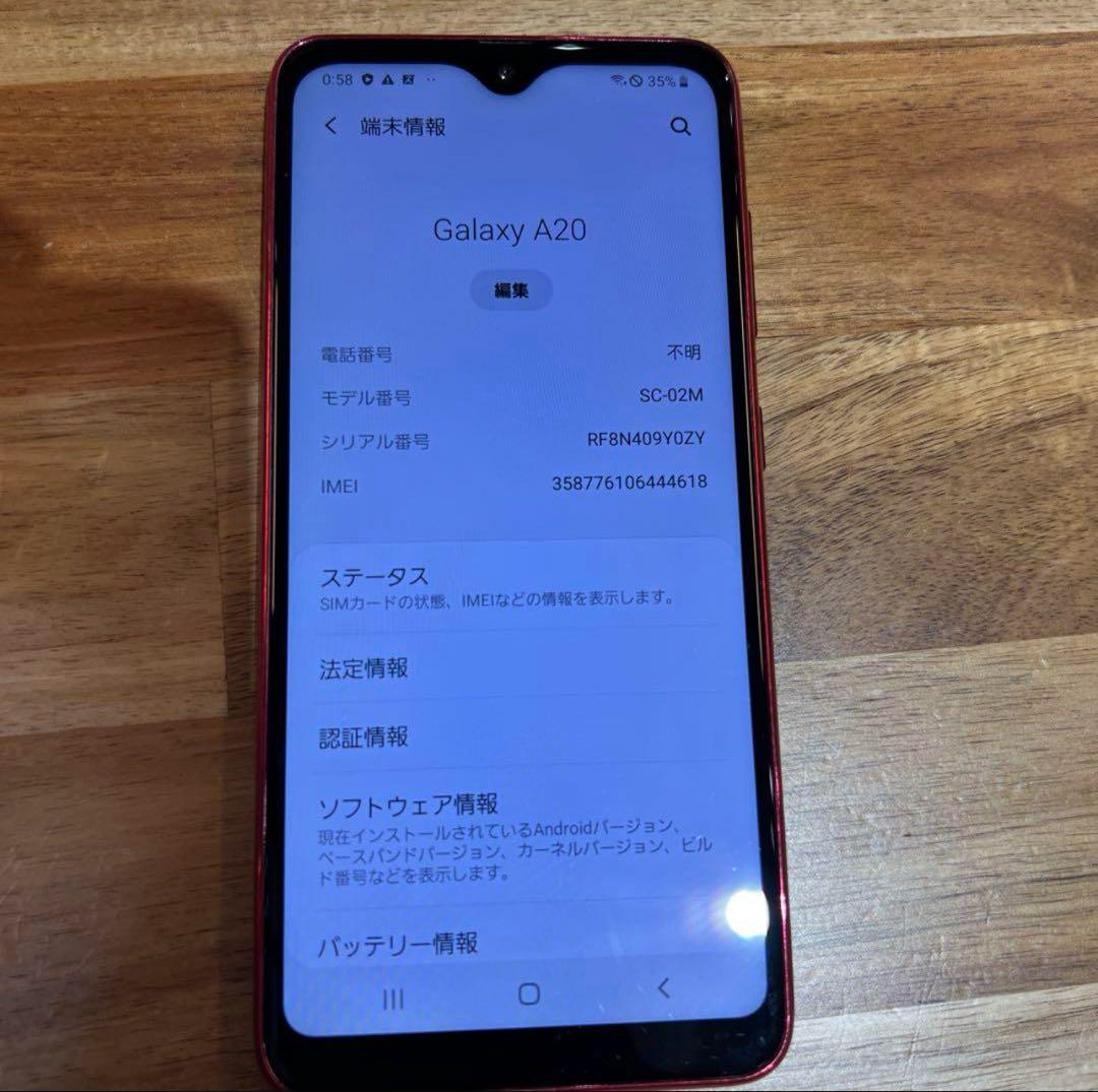 SONY好様　10台まとめ購入専用ページ