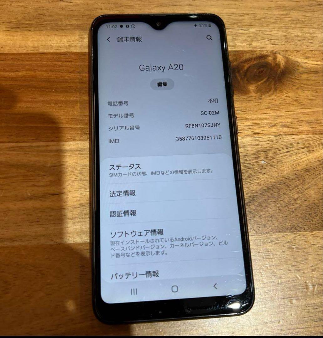 SONY好様　10台まとめ購入専用ページ