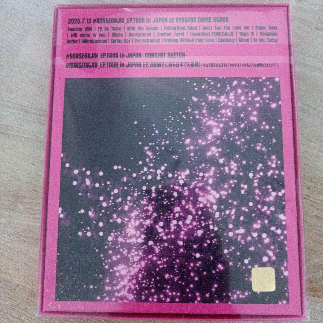 RUNSEOKJIN_EP.TOUR in JAPAN Blu-ray 新品