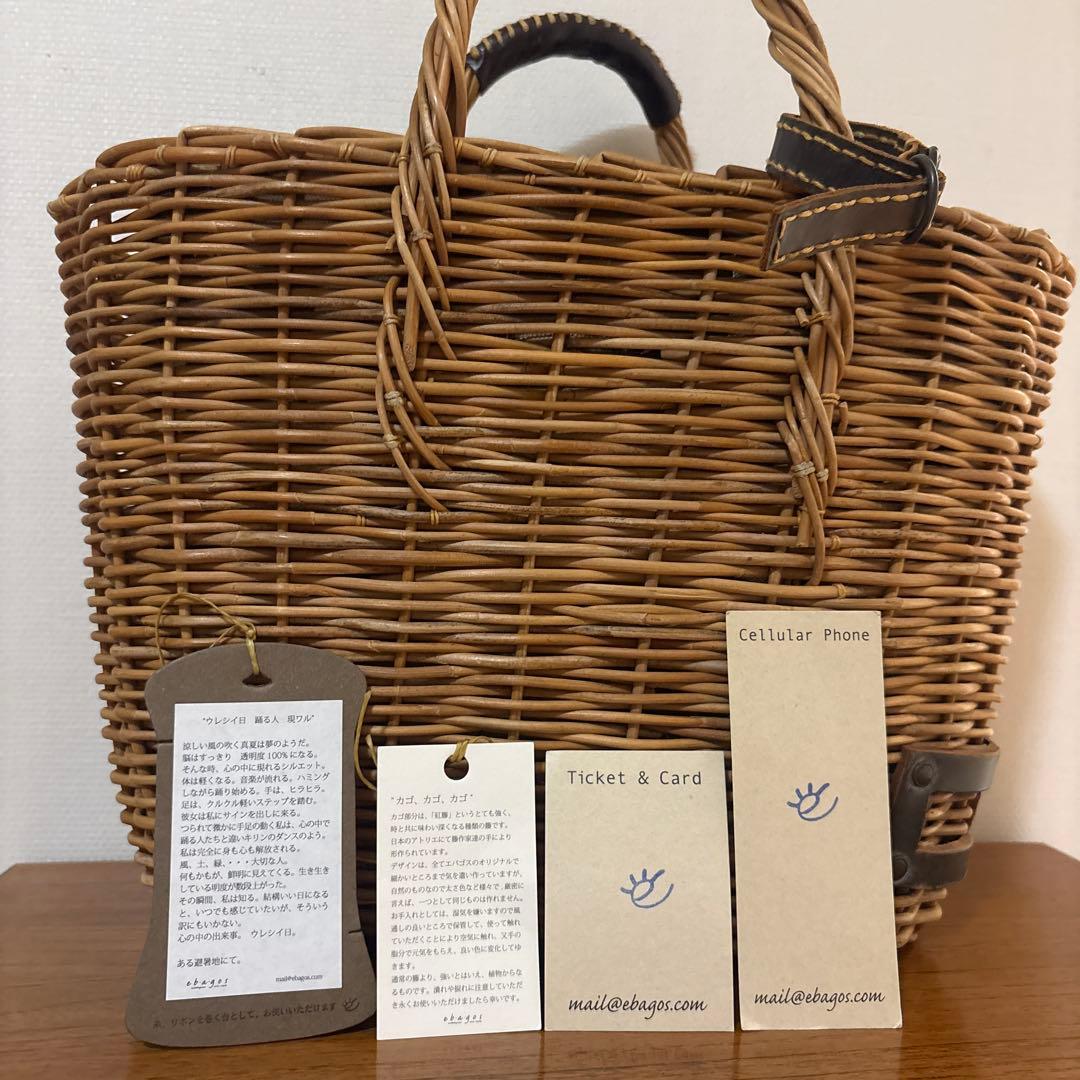 エバゴス(eb.a.gos)　カゴバック