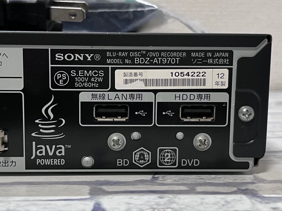 1TB 3番組録画　ソニー　ブルーレイレコーダー　BDZ-AT970T