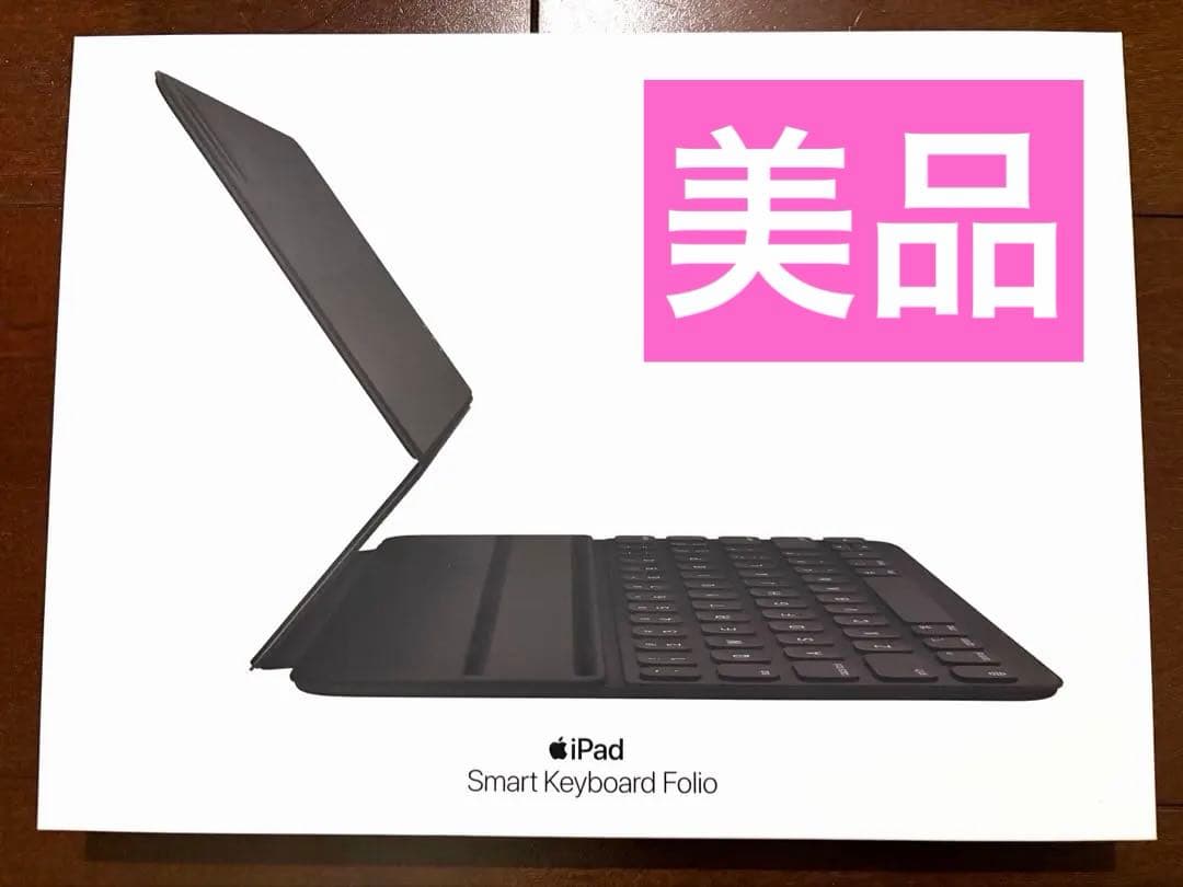 純正　iPad Smart Keyboard Folio 11インチ
