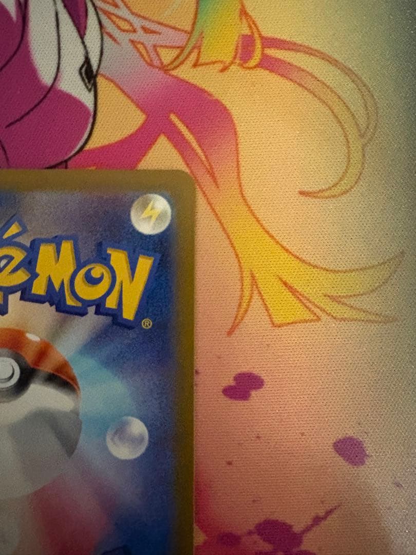 メガカイリューex MUR MEGAドリームex