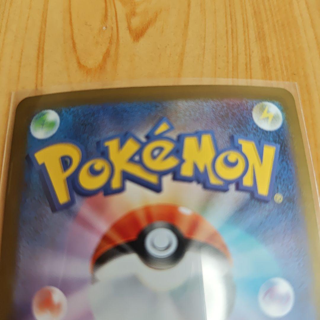 や*し様 ゼクロムexsar & ガマゲロゲAR ポケモンカードセット