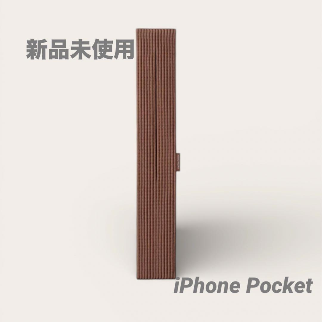 未使用　iPhone Pocket by ISSEY MIYAKE シナモン