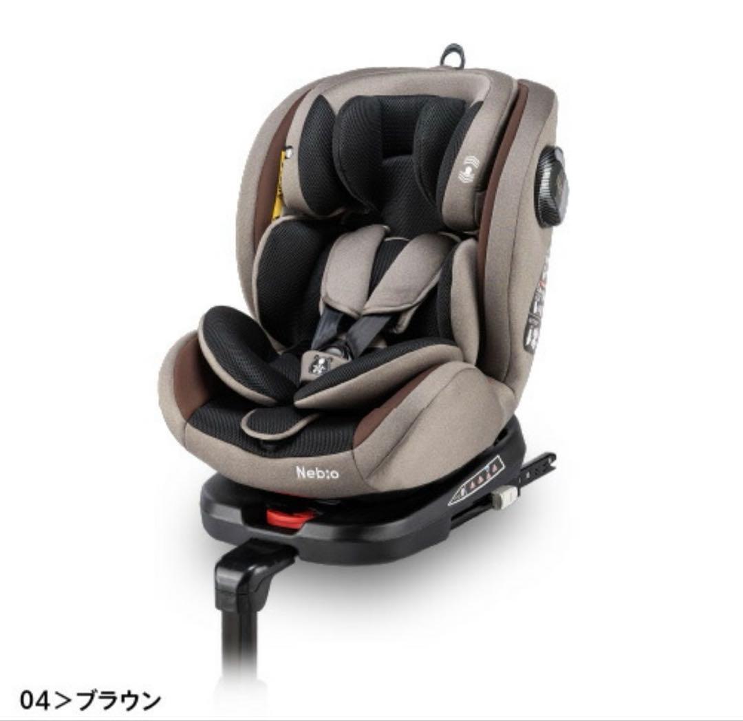 Nebio チャイルドシート ジュニアシート　ISOFIX 美品