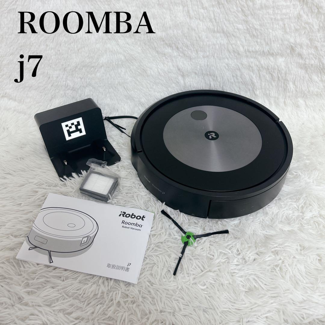 【美品】iRobot Roomba j7 本体 充電ドック付き