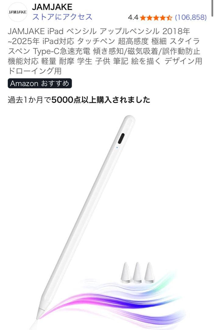 Apple 第4世代iPad Air 64GB Wi-Fiモデル ローズゴールド