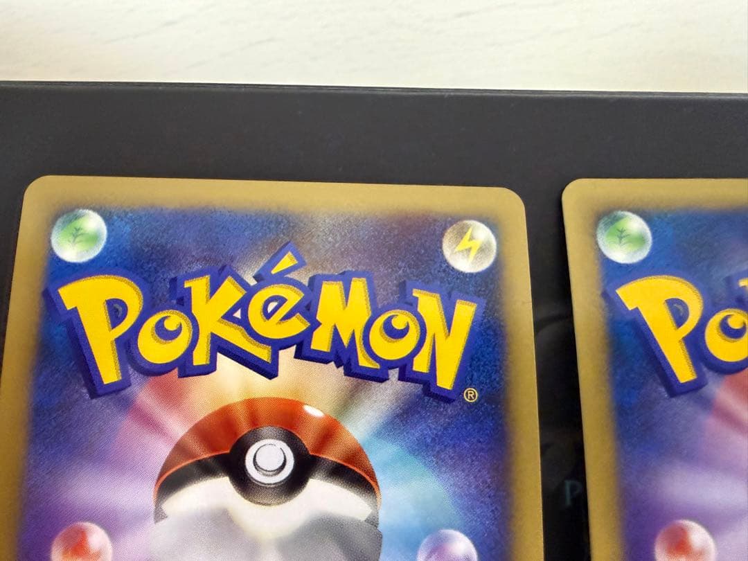 ポケモンカード ずがいの化石 たての化石 プロモキラ