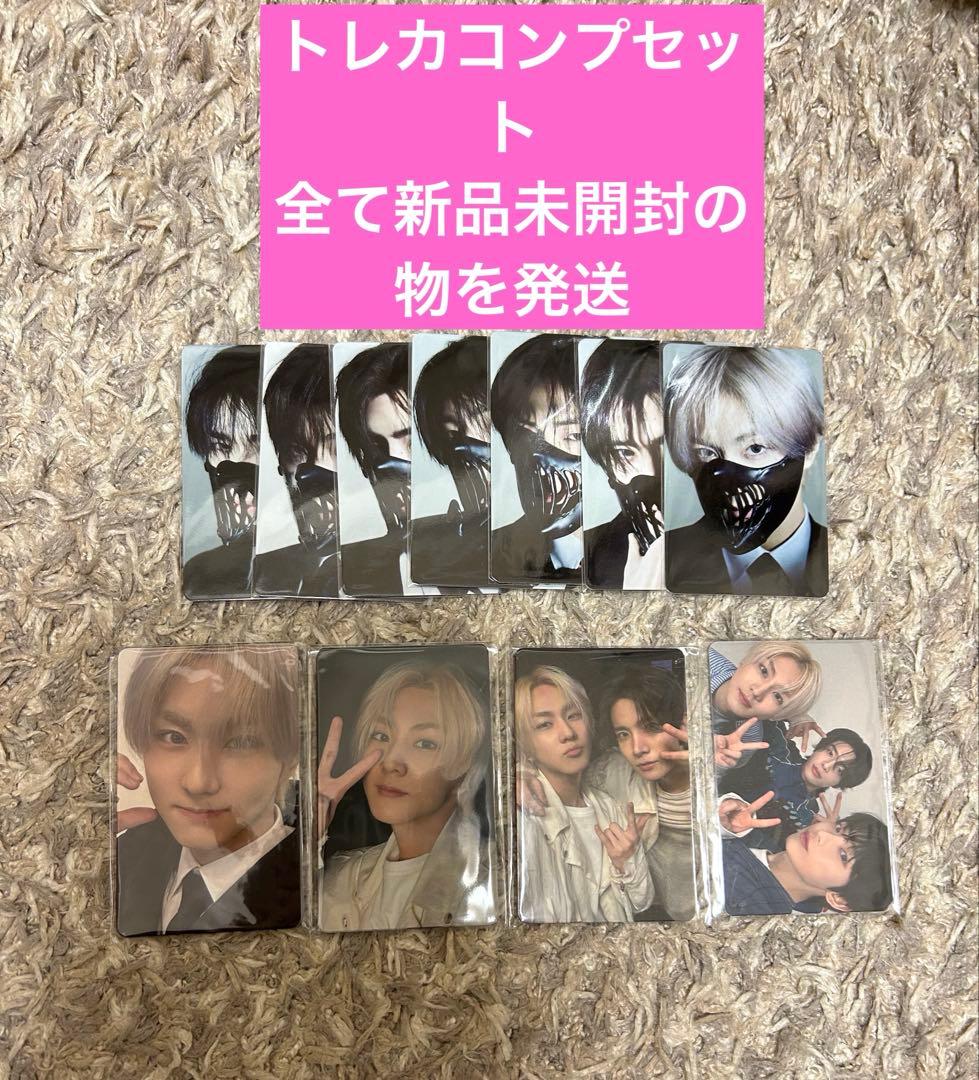 【全て新品未開封】ENHYPEN unleash 宵 トレカ まとめ売り