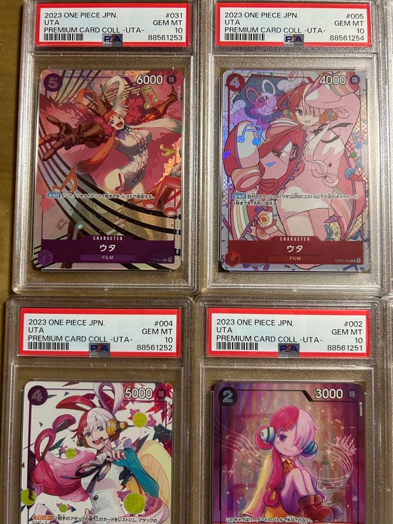 プレミアムカードコレクション　ウタ　6連番　PSA10 ワンピースカード
