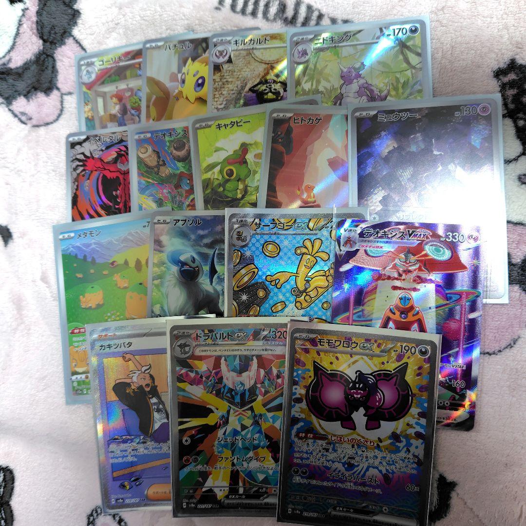 テ*ン様 ポケモンカード ノーマル R RR AR CHR SR まとめ売り