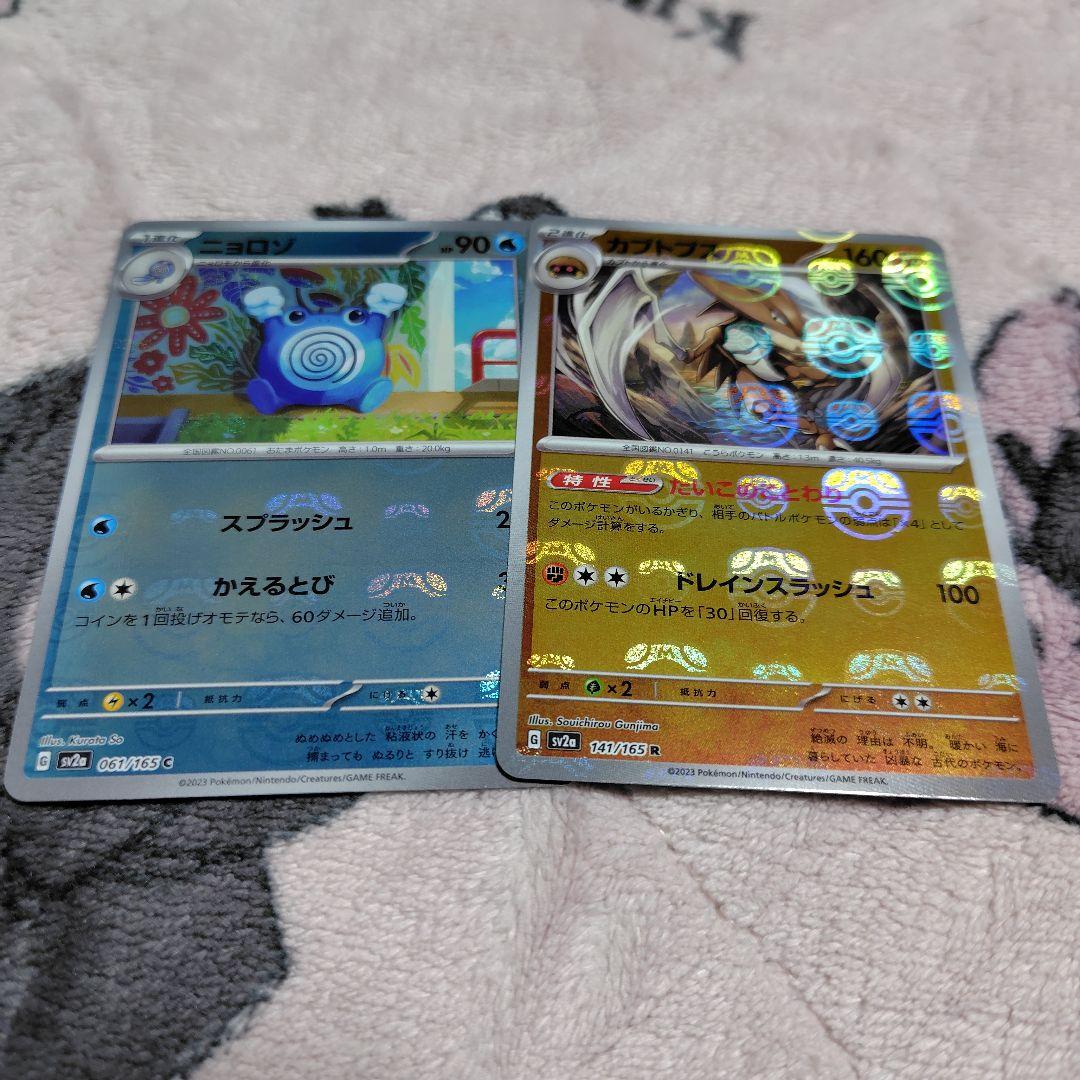 テ*ン様 ポケモンカード ノーマル R RR AR CHR SR まとめ売り