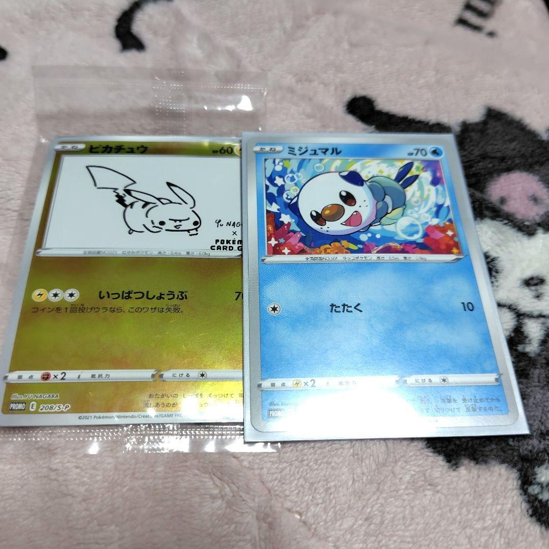 テ*ン様 ポケモンカード ノーマル R RR AR CHR SR まとめ売り