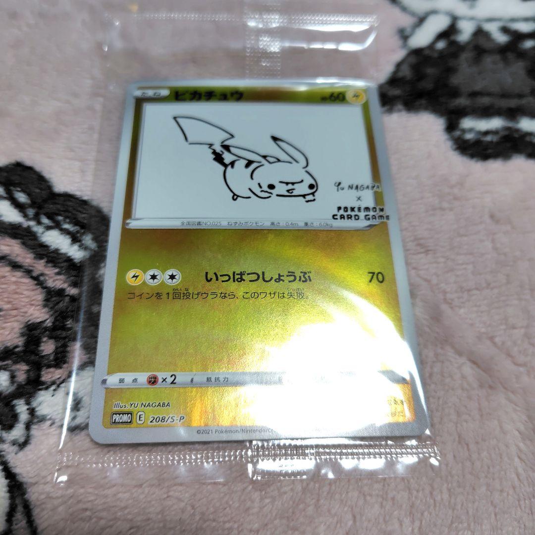 テ*ン様 ポケモンカード ノーマル R RR AR CHR SR まとめ売り