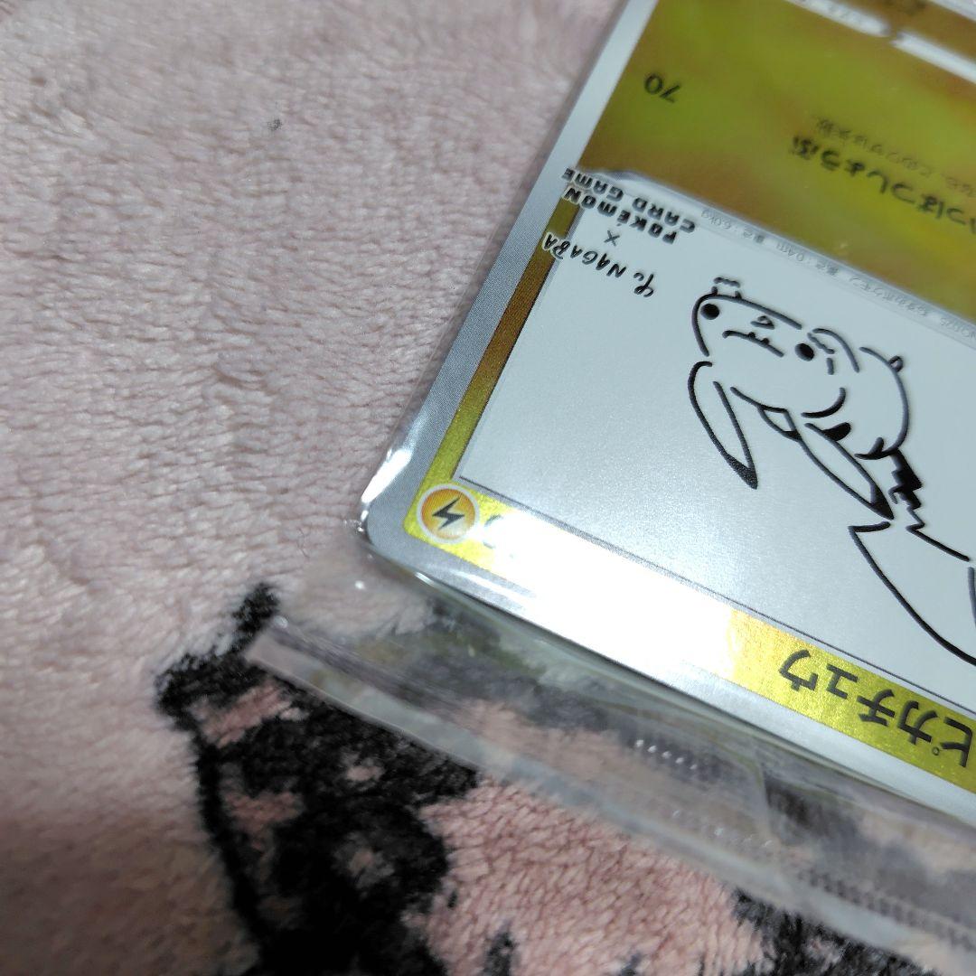 テ*ン様 ポケモンカード ノーマル R RR AR CHR SR まとめ売り