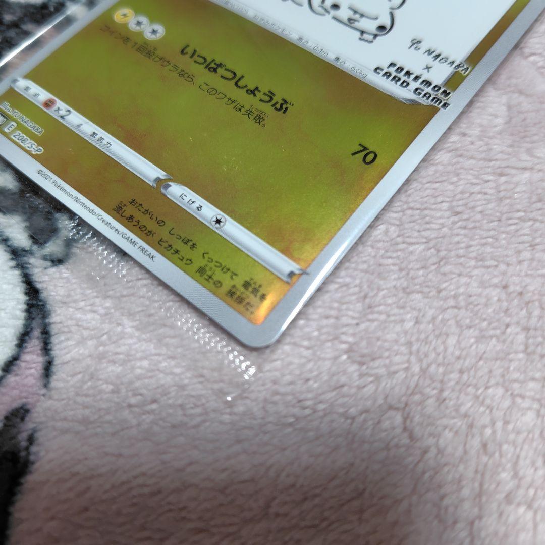 テ*ン様 ポケモンカード ノーマル R RR AR CHR SR まとめ売り