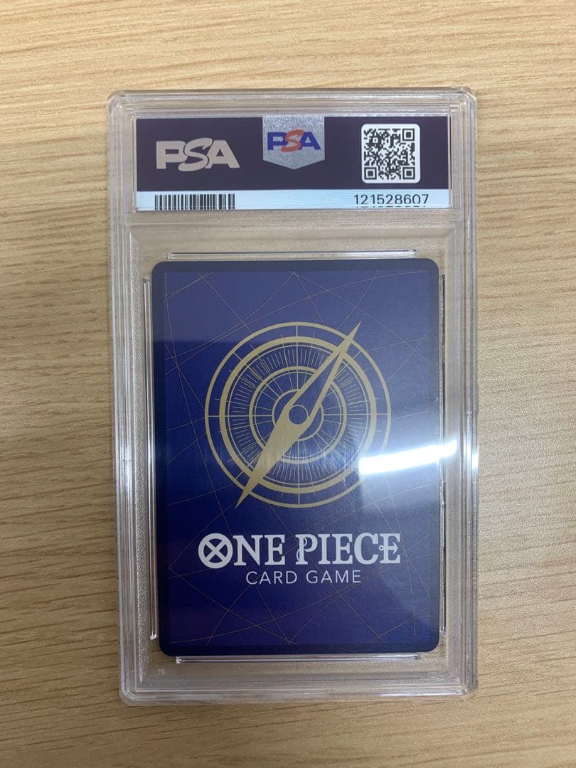 トラファルガー・ローSECスーパーパラレル(コミパラ)OP10-119PSA10