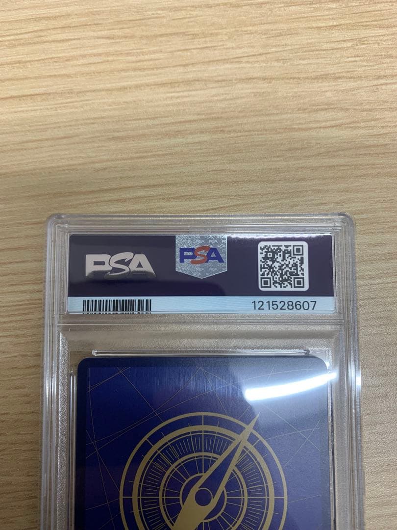 トラファルガー・ローSECスーパーパラレル(コミパラ)OP10-119PSA10