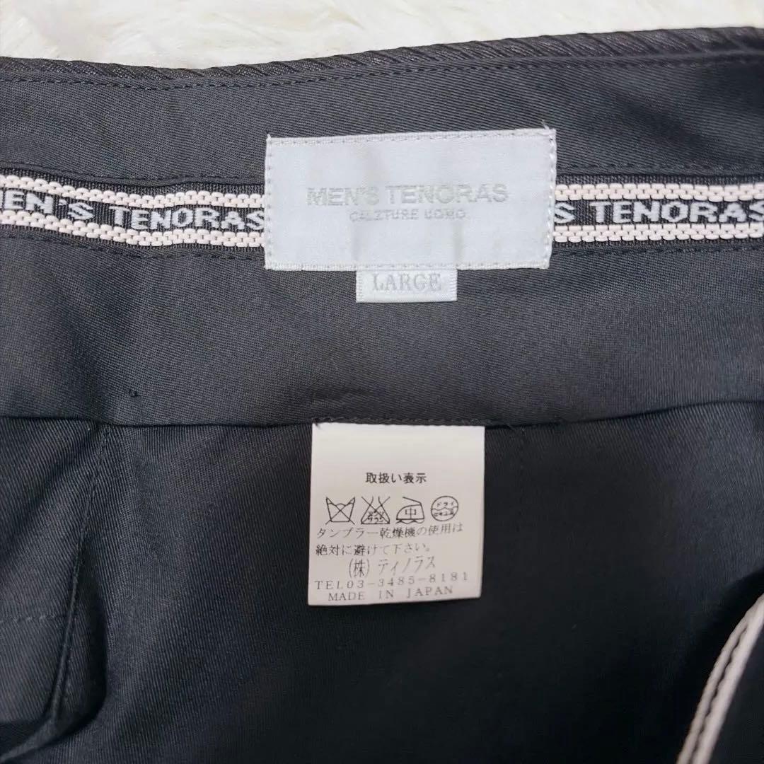 超希少！美品！マオカラー⭐︎メンズティノラス 3ピーススーツ 黒 Lサイズ