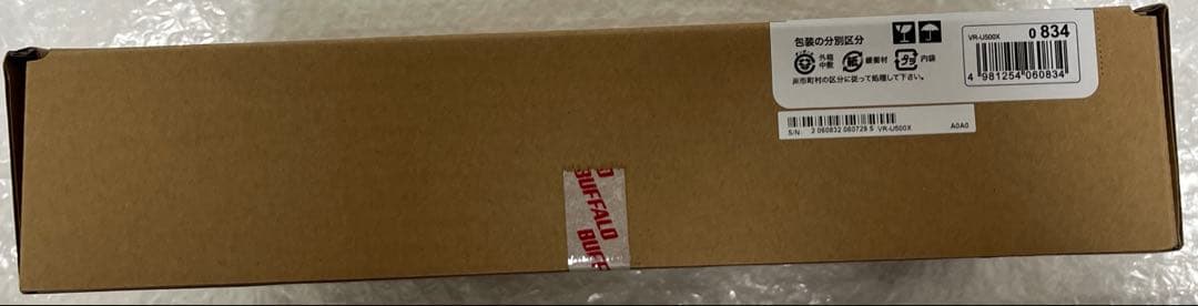 VR-U500X 有線VPNルーター