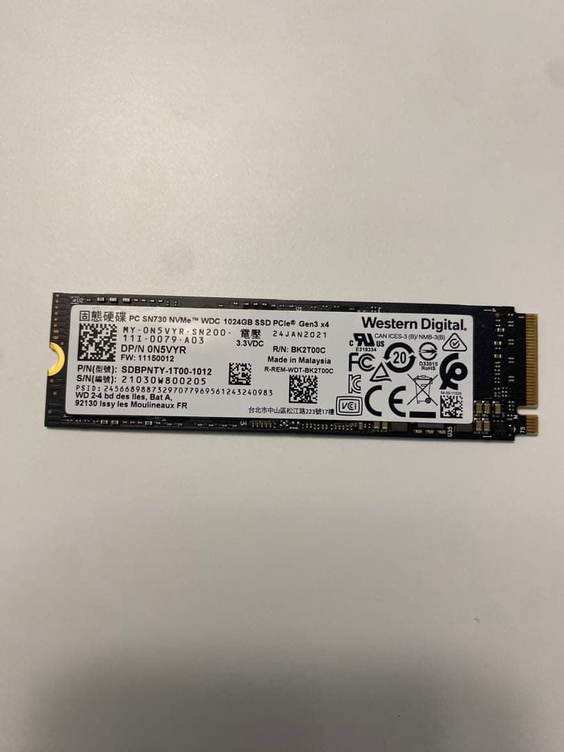 内蔵型SSD Western Digital SN730 1024GB NVMe SSD