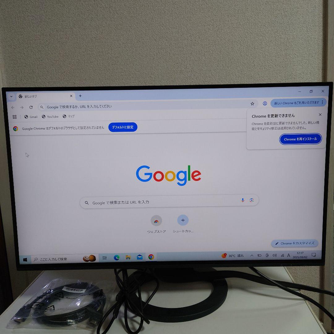 【使用5492時間】FlexScan EV2795 モニター本体　EIZO