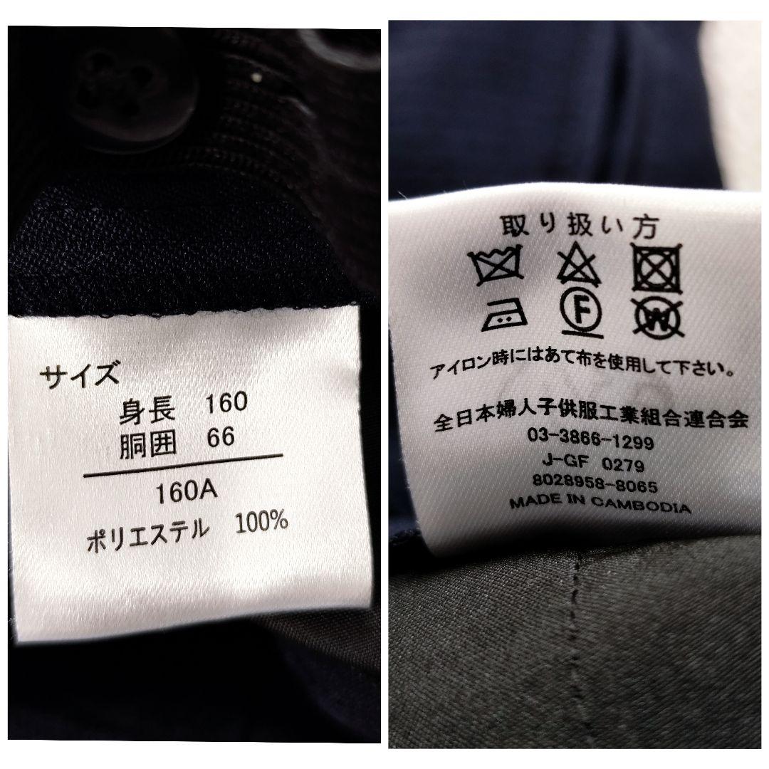 ワンダーファクトリー ベスト付 フォーマルスーツ　6点セット 160 卒業式