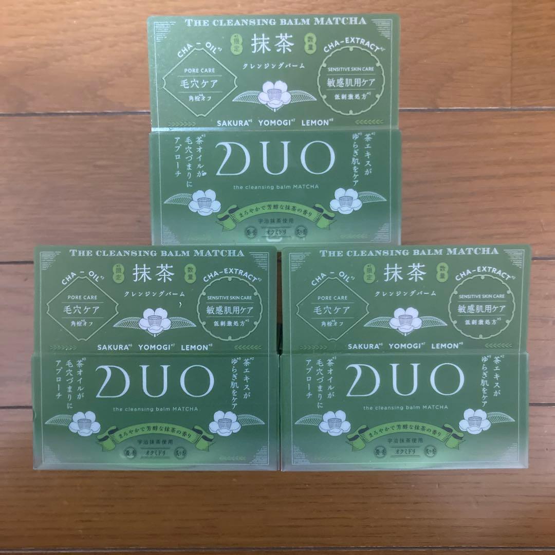 デュオ ザ クレンジングバーム M 抹茶 MACCHA