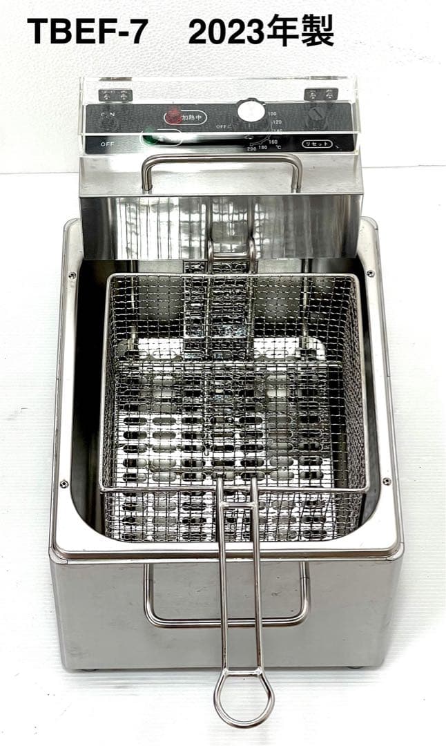 2023年製　美品♪ 業務用　TB 卓上型電気　フライヤー TBEF-7