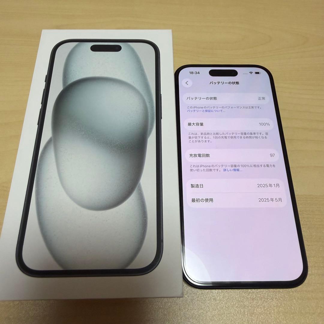 iPhone15 ブラック 128GB※値下げ中※