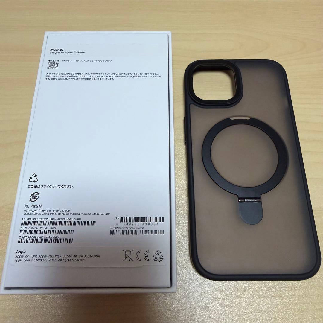 iPhone15 ブラック 128GB※値下げ中※