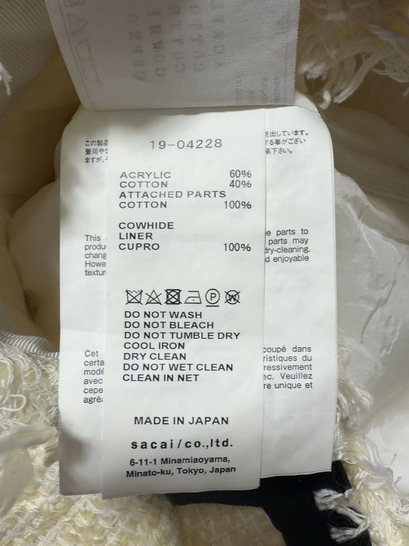 サカイ　sacai　ツイード素材　巻きスカート風　ショートパンツ　サイズ3