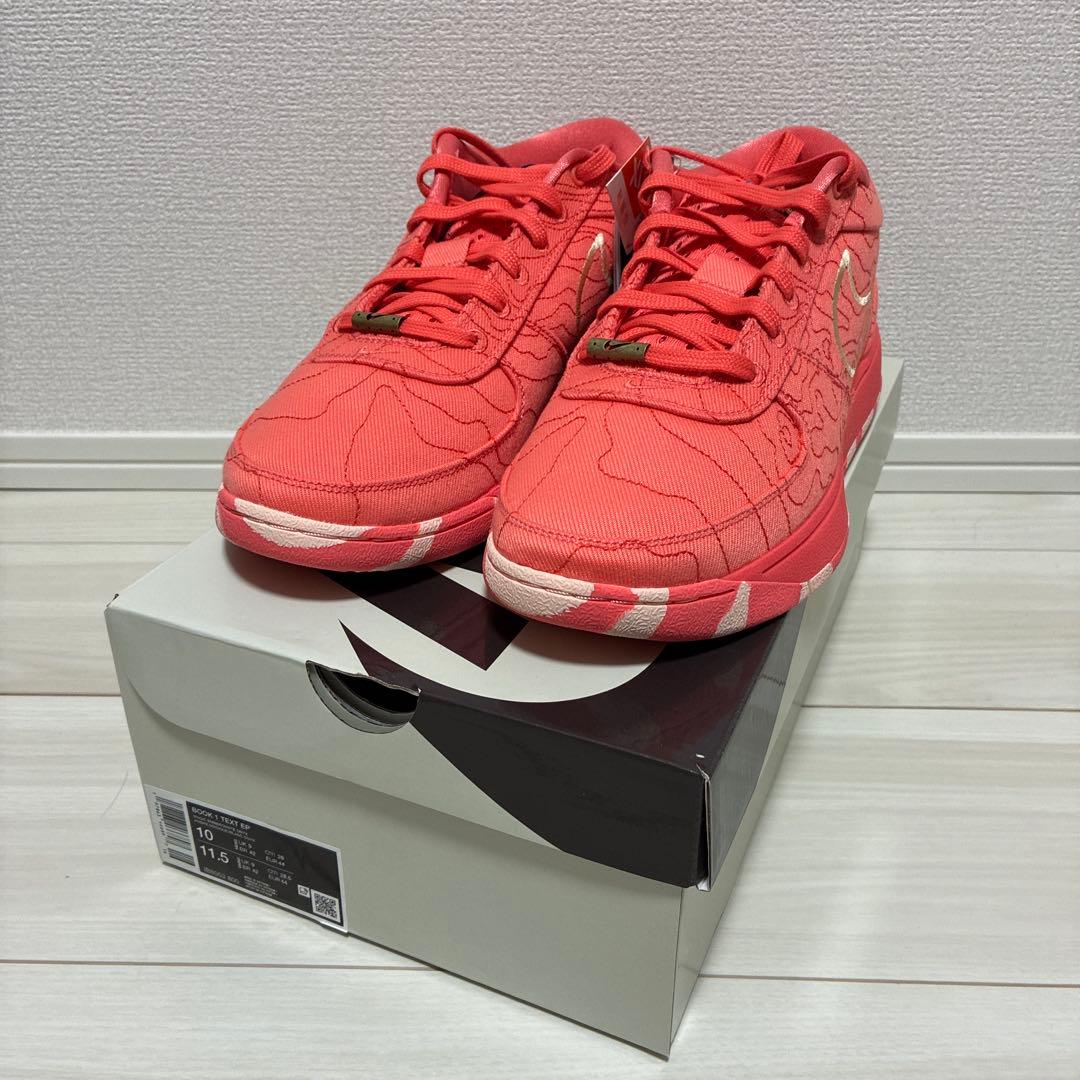 【新品・未使用】BOOK1 EP \