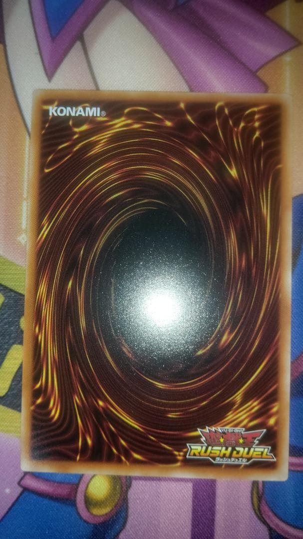 健*※様 【匿名】遊戯王ラッシュデュエル ネクメイド・ルーカー イラスト違い O