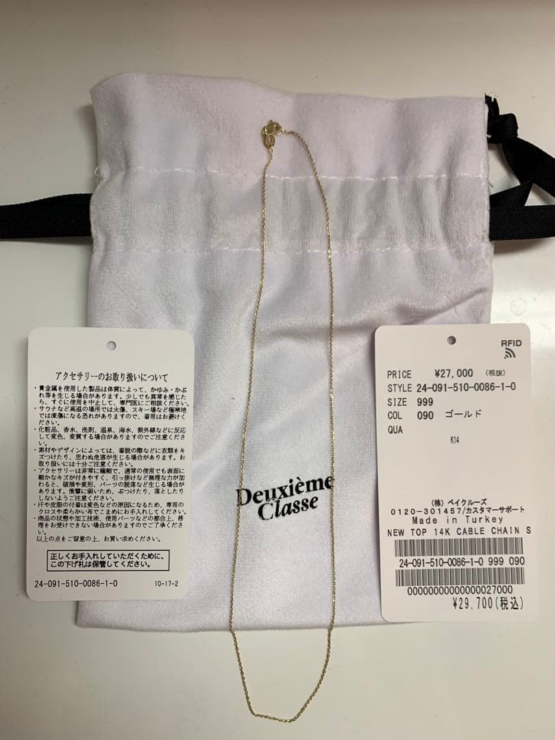 NEW TOP/ニュー トップ　14K CABLE CHAIN S(16inc)