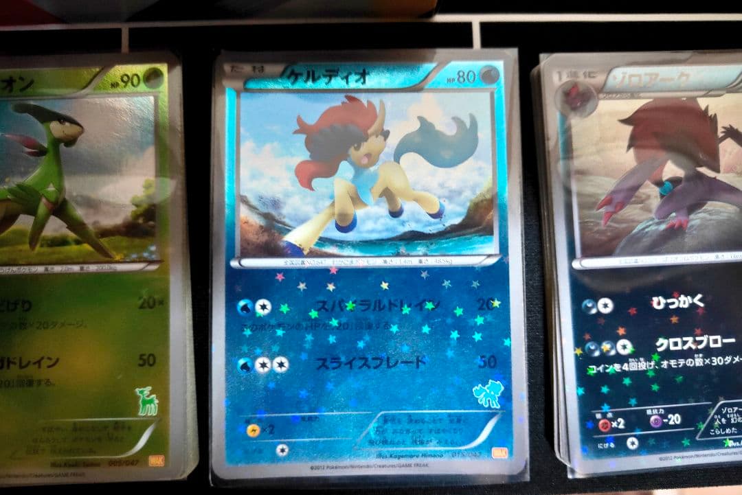 BW みんなのWAKUWAKUバトルセット◆ピカチュウ 016/047