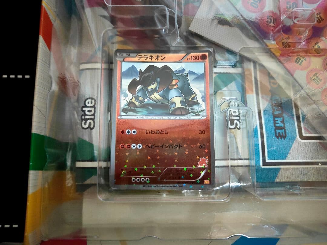 BW みんなのWAKUWAKUバトルセット◆ピカチュウ 016/047