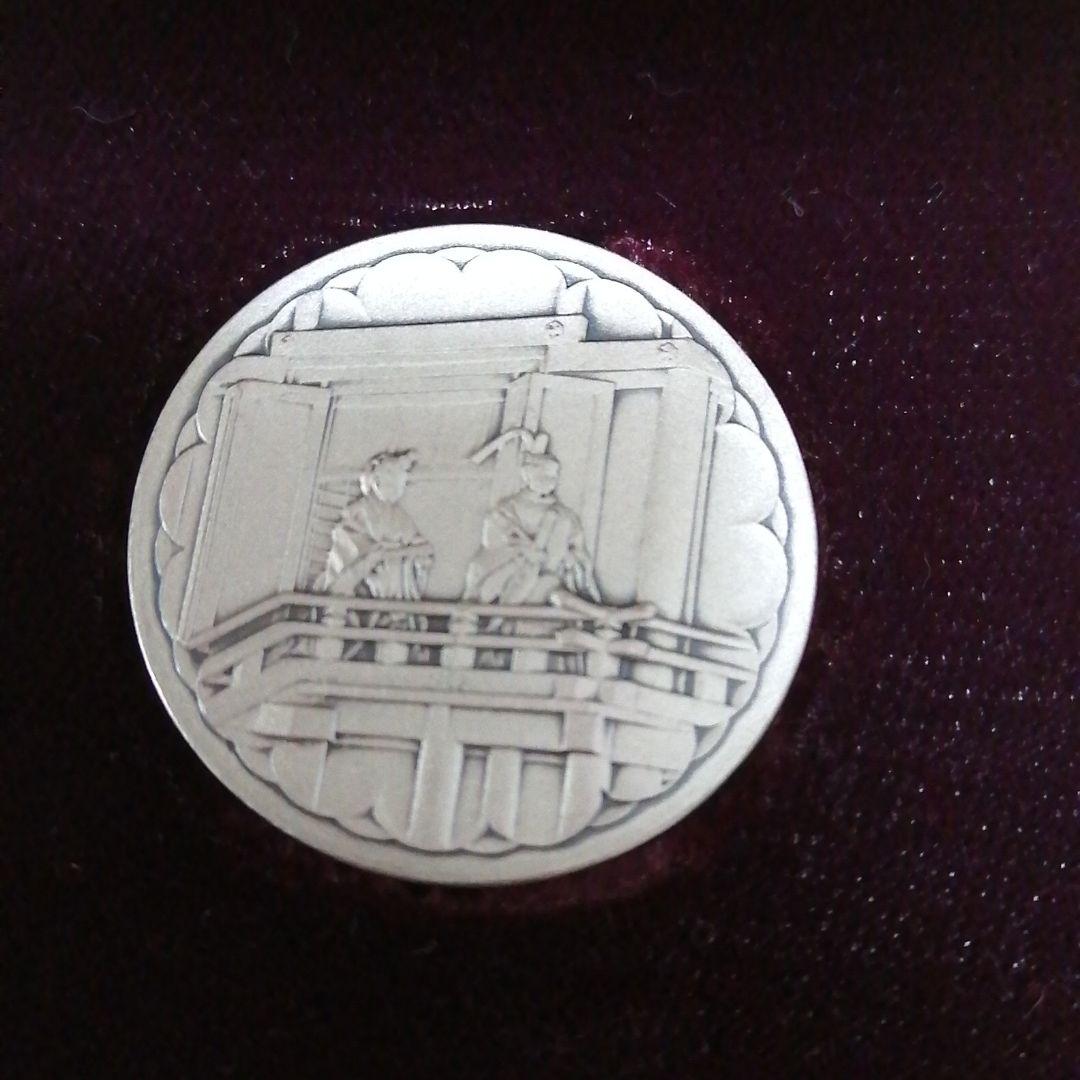 純銀　超稀　メダル　刻印あり　希少