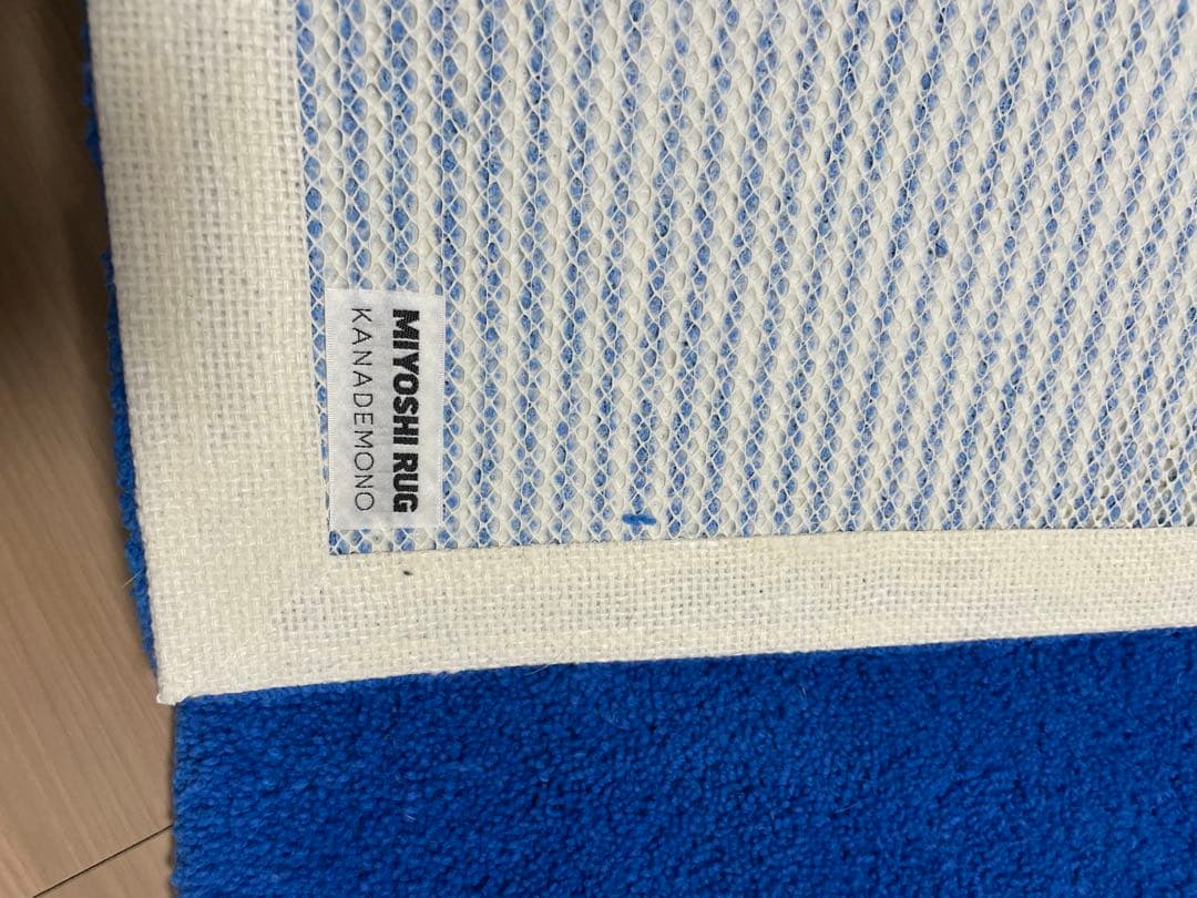 MIYOSHI ラグ KAMADEMONO ミッドセンチュリーモダンインテリア